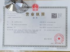 -企巴兔·注册公司代理记账