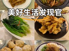 -京滨饭店·餐厅(阜外大街店)