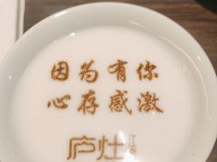 -庐灶江南·江南菜·四合院Bistro(东直门雍和宫·原华侨宾馆店)