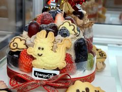 -EnergyCake蛋糕理想国