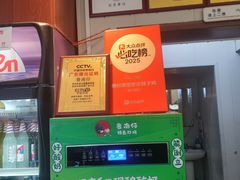 -鲁南仔·滕州炒鸡(经三路店)