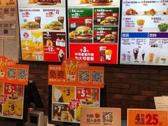-汉堡王(SKLP店)