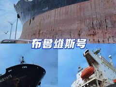 -青岛石老人海水浴场