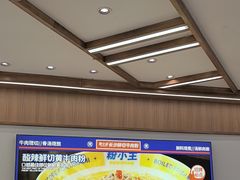 -粉小主·贵州酸汤牛肉粉(南京仙林金鹰店)