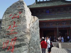 -开封府