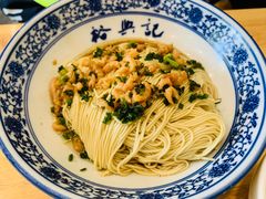 -裕兴记·三虾面(西北街总店)