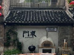 -老门东历史文化街区