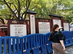 -南岳衡山风景名胜区-南岳大庙