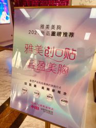 点击看大图 -长沙雅美医疗美容医院