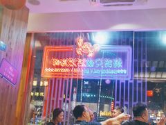 -烧货·活海鲜炭烧(湖滨商业街店)