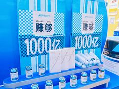 -山姆会员商店(上海浦东店)