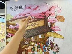 -赛格国际购物中心(小寨店)