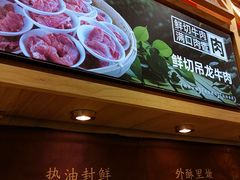 -三千粉牛肉米粉(来客茂店)