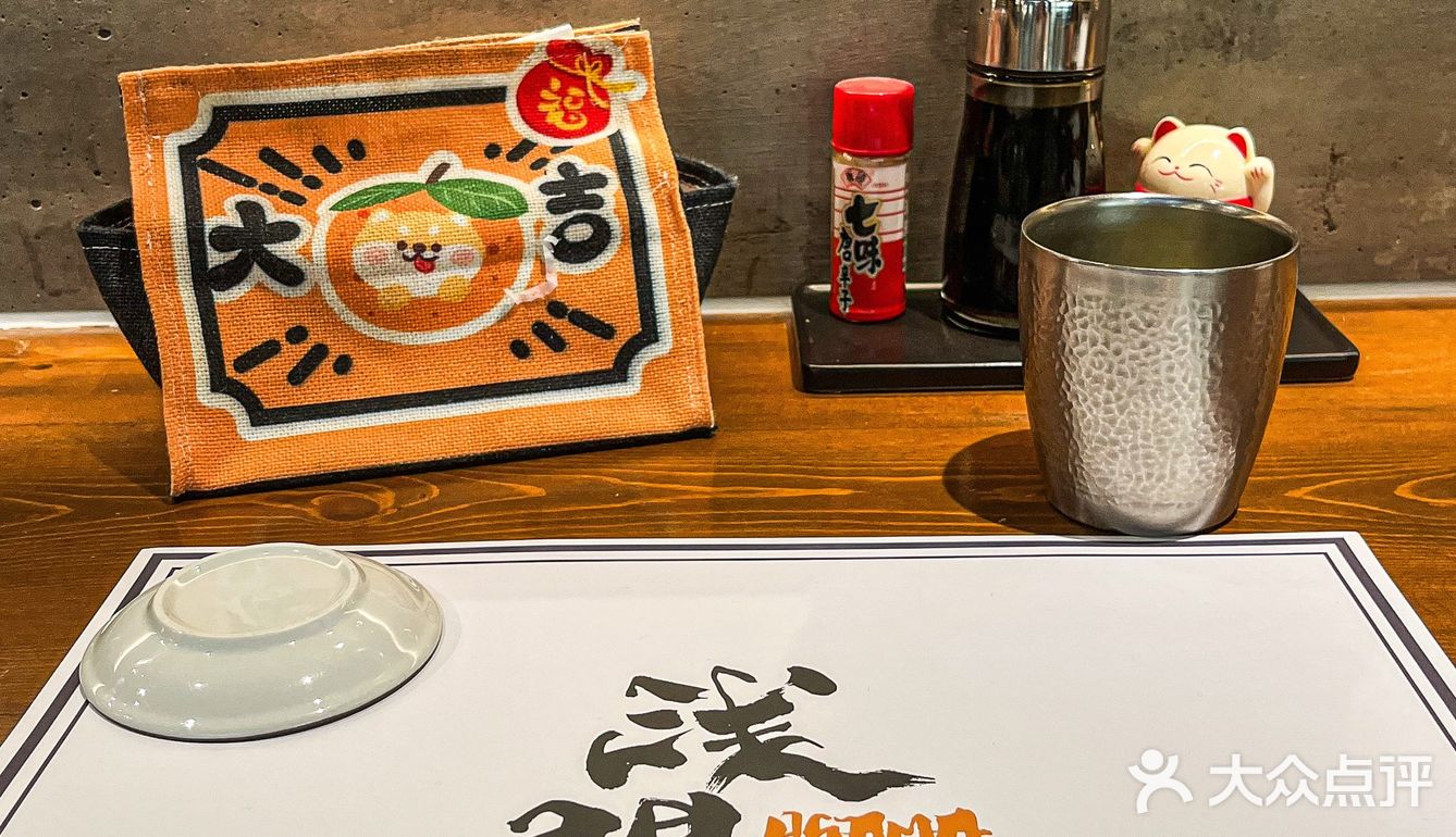 中山探店｜58r的日料套餐❗️❗️