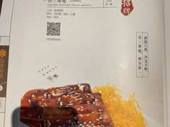 -福慧慈缘素食餐厅(王府井店)