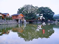 -云水谣景区