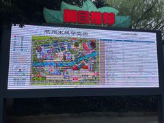 -杭州宋城