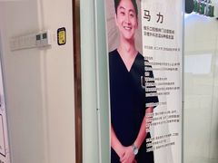 -维乐口腔(格林门诊长宁店)
