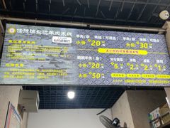 -攀枝花·任德琼·盐边羊肉米线