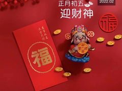 -一轩饺子馆(丽都店)