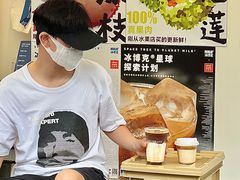 -UPUPKAFE  立咖啡(浏城桥店)