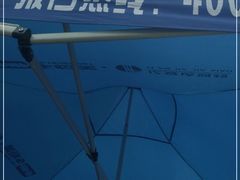 -亿安达驾校(总校)