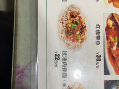 -清真新疆特色餐厅(红埠街店)