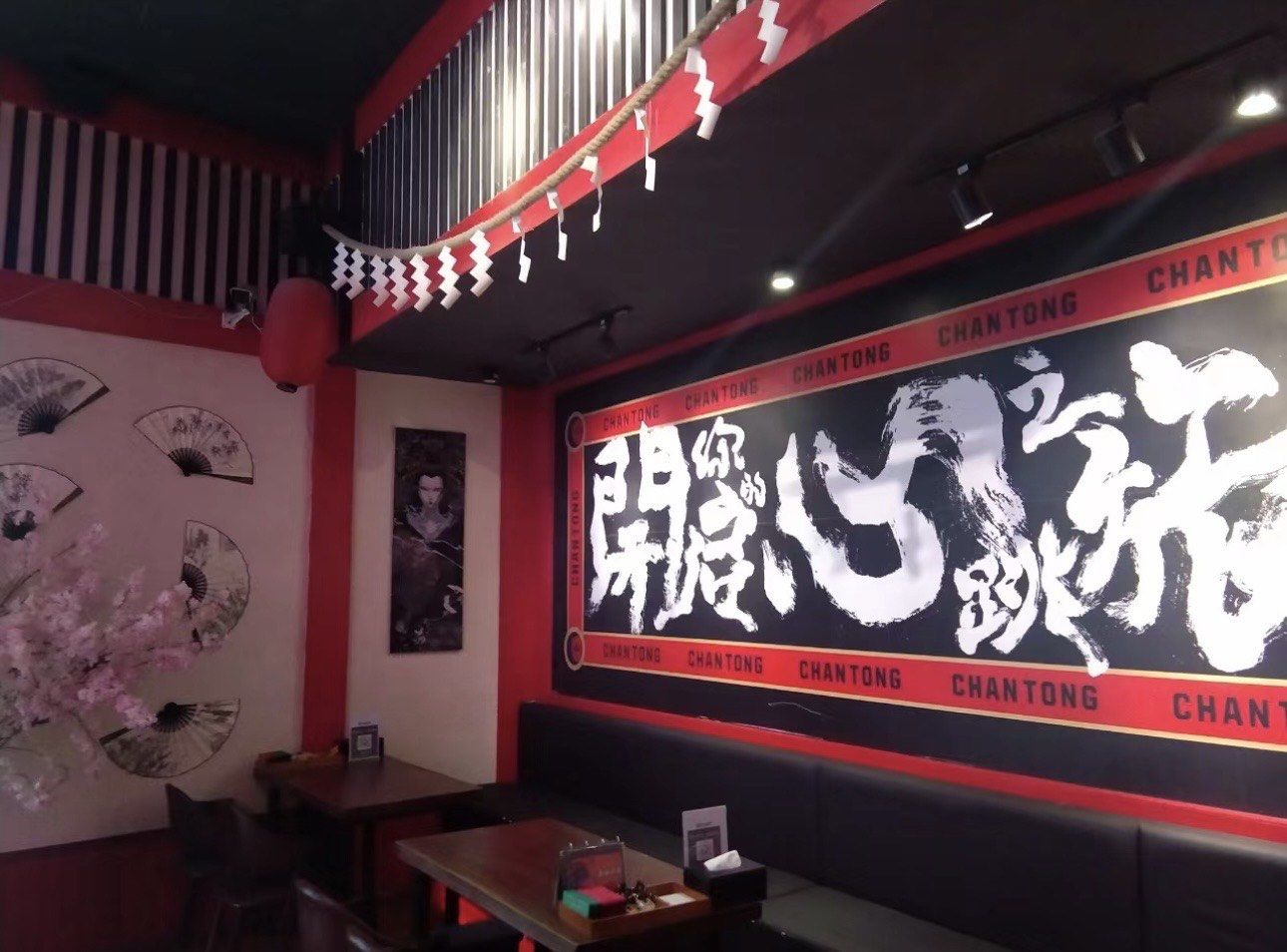 昆明长藤密室1店