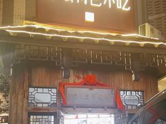 -海坛特色小吃·只做平潭特色菜(平潭店)