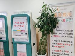 点击看大图 -上海市儿童医院(北京西路院区)