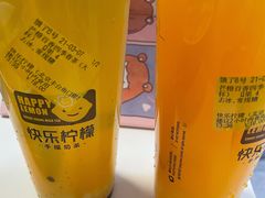 -快乐柠檬(银泰百货大红门店)