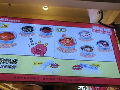 -龍歌自助小火锅(秦淮水游城店)