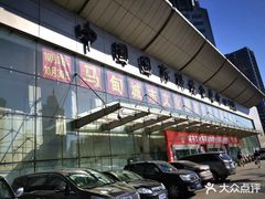 -中国国际会展中心-马甸购物街