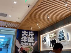 -马记永·兰州牛肉面(3019君尚店)