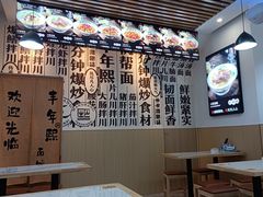 -丰年熙面馆(泗宝路83号店)