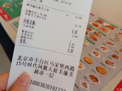 -棒约翰比萨意面(马家堡西路店)