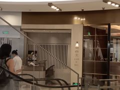 -老吉士(环贸iapm店)
