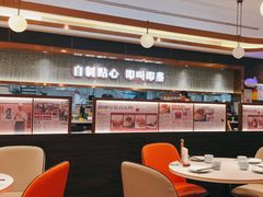 -添好运(武商MALL店)