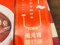 -西贝(华发商都店)
