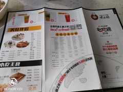 菜单-味之绝美蛙鱼火锅(八号路店)