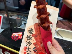 -黑色经典臭豆腐·湖南特产(步行街店)