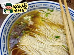 -同得兴 Since·1995 传统苏式面馆(嘉馀坊店)