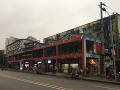-黄桷坪涂鸦艺术街