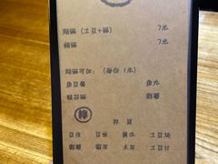 -小二楼炖肠