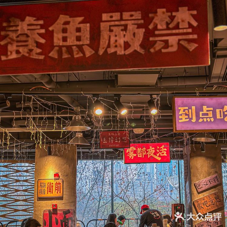 😻萍姐火锅，人民广场新店开业～