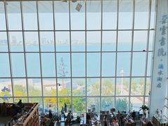-朵云书院(滴水湖店)