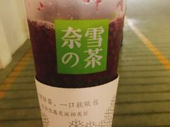 -奈雪的茶(印象城店)