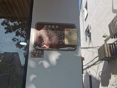 -黎里古镇
