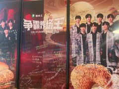 -德克士(崂山百货店)