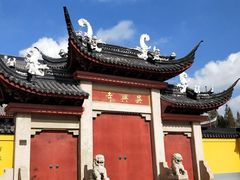 -吴兴寺